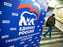 Свердловские единороссы начали готовиться к выборам в думу Екатеринбурга