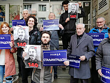 В Белграде требуют переименования одной из улиц в Сталинградскую