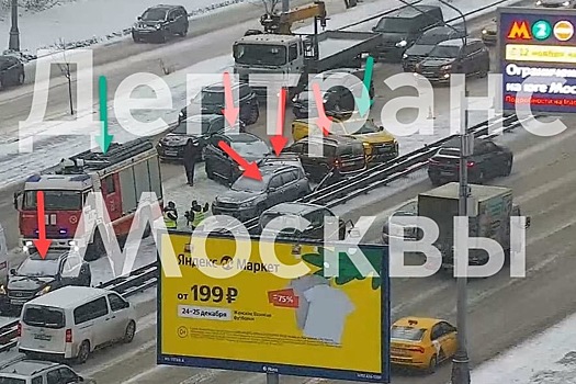 Последствия массового ДТП в Москве попали на видео