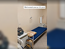 Россиянка показала условия содержания в обсерваторе