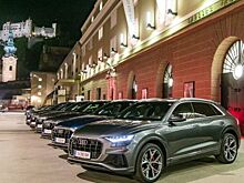 Audi продолжит оставаться спонсором Salzburg Festival