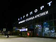 Аэропорт Мурманск закрыт