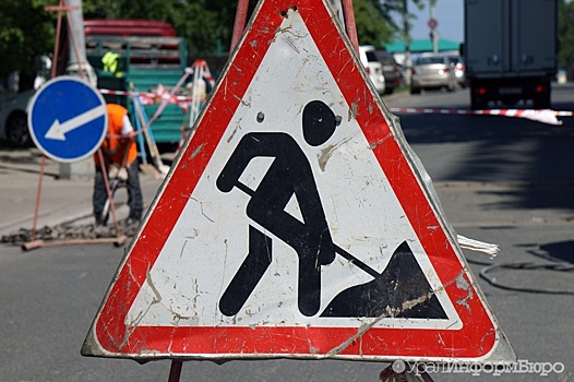 В Екатеринбурге завершили едва не сорвавшийся ремонт улицы Викулова