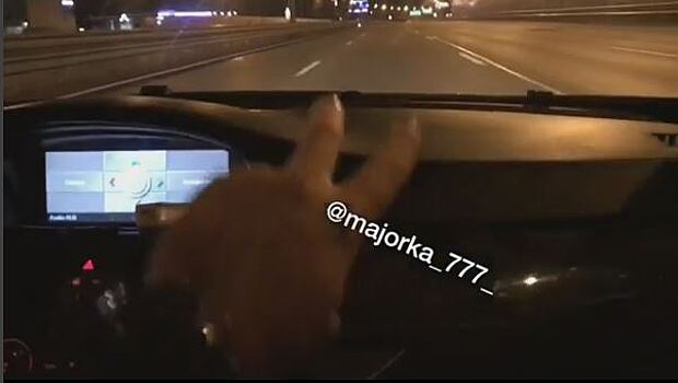 Полиция изучает видео гонявших по МКАД мажоров