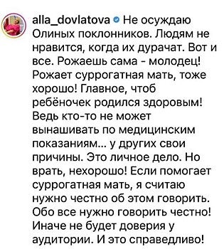 Новый скандал: Ксения Бородина жестко ответила Алле Довлатовой за критику Ольги Орловой