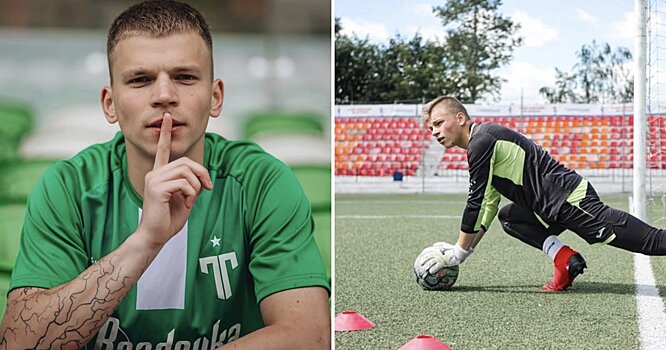 «Сахалин – 10 из 10, это же бывшая Япония. В Москве легко найдешь мусор, на Сахалине все убрано. Крабы недорогие и вкусные, но все остальное дорого». Вратарь Заборовский о жизни на Дальнем Востоке