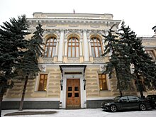 Центральный Банк отозвал лицензию у банка «Преодоление»