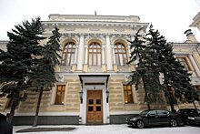 Центральный Банк отозвал лицензию у банка «Преодоление»