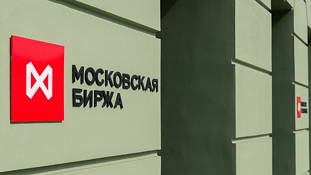 Индекс Мосбиржи упал ниже 3 400 пунктов впервые с февраля