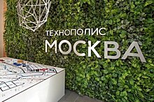 На площадке «Алабушево» в составе ОЭЗ «Технополис «Москва» построили завод по производству средств измерения температуры