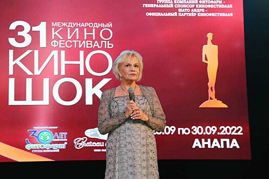 На фестивале «Киношок» победила «Кукушка» из Монголии