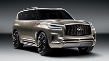 Infiniti показала концепт большого внедорожника QX80 Monograph