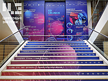 Еdcrunch 2019 – IT-бизнес делит плодоносные пласты образовательных услуг РФ