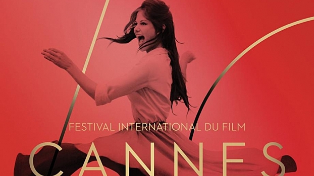 Каннский фестиваль изменил правила из-за фильмов Netflix