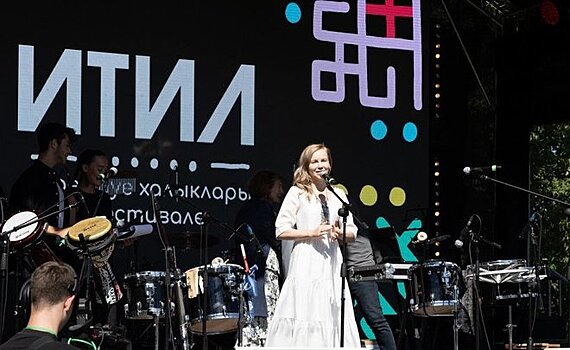 В казанском парке Горького открылся фестиваль культуры народов Поволжья "Итиль"