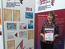 Проект сотрудника ДОСААФ Белгородской области высоко оценен экспертами на Всероссийском фестивале «Живая история»