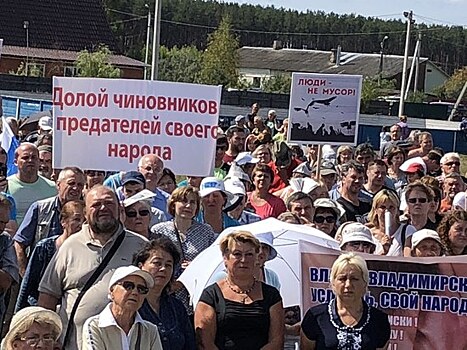 Мусорный скандал во Владимирской области: жители протестуют против произвола чиновников