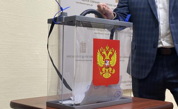 Стали известны результаты праймериз «Единой России» в Курской области