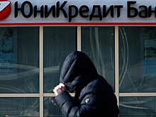 UniCredit в России сократил чистую прибыль за третий квартал