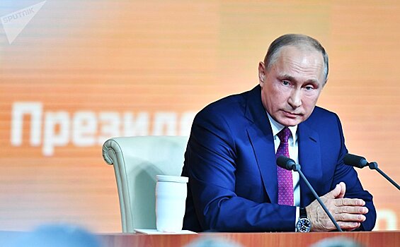 ЕАЭС, терроризм и выборы: главные темы пресс-конференции Путина