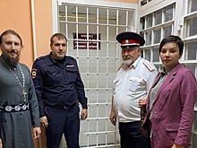 Члены Общественного совета посетили изолятор временного содержания в рамках акции «Гражданский мониторинг»