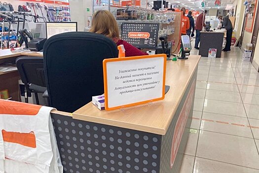 Правительство поддержит производителей микроэлектроники