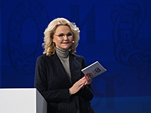 В Москве рассказали о поддержке семей с детьми