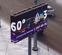 В Челябинске установили первый в городе четырехсторонний экран &ldquo;360 градусов&rdquo;