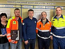 Сотрудники «СУ 925» получили высокие награды холдинга «Автобан»
