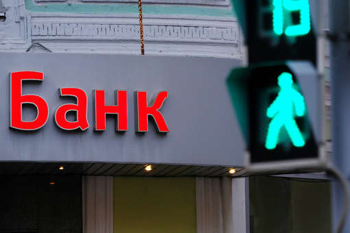 Shot: грабитель-неудачник совершил налет на банк в Петербурге, но ушел ни с чем