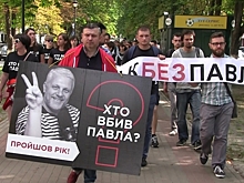 Американские журналисты пожаловались на давление со стороны киевских властей