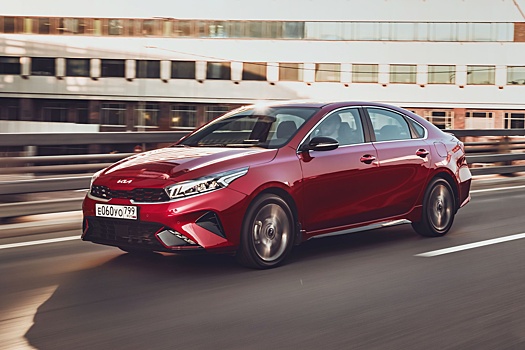 В РФ возобновили продажи седанов Kia Cerato российской сборки