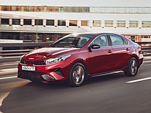 В РФ возобновили продажи седанов Kia Cerato российской сборки