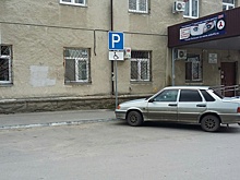 «Инвалид» по совести. Парковка разрешается
