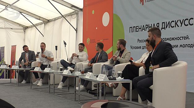 В Удмуртии участники форума молодых предпринимателей изучат примеры импортозамещения