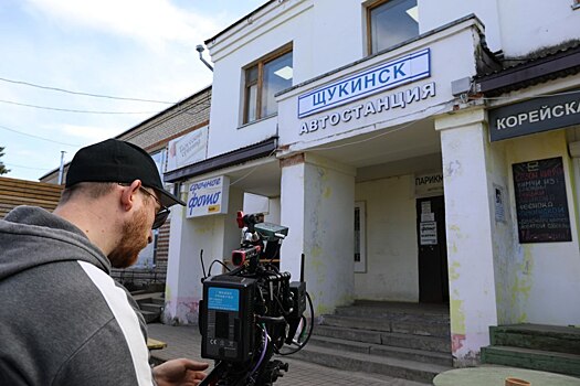 Тарусу переименовали в Щукинск