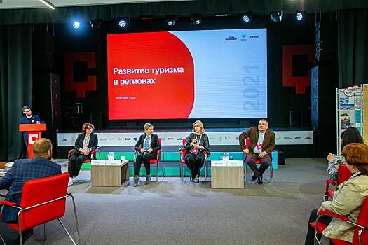 Более 500 человек приняли участие в форуме «PROтуризм» в Истре