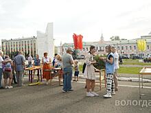 В игры народов мира сыграли жители Вологды в День государственного флага РФ