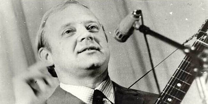 Последняя песня Визбора. 90 лет со дня рождения барда