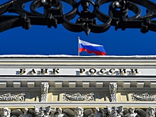 ЦБ отозвал лицензии сразу у двух коммерческих банков
