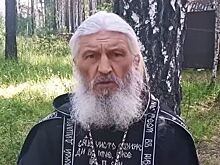 Экс-схиигумен Сергий прекратил сухую голодовку в следственном изоляторе