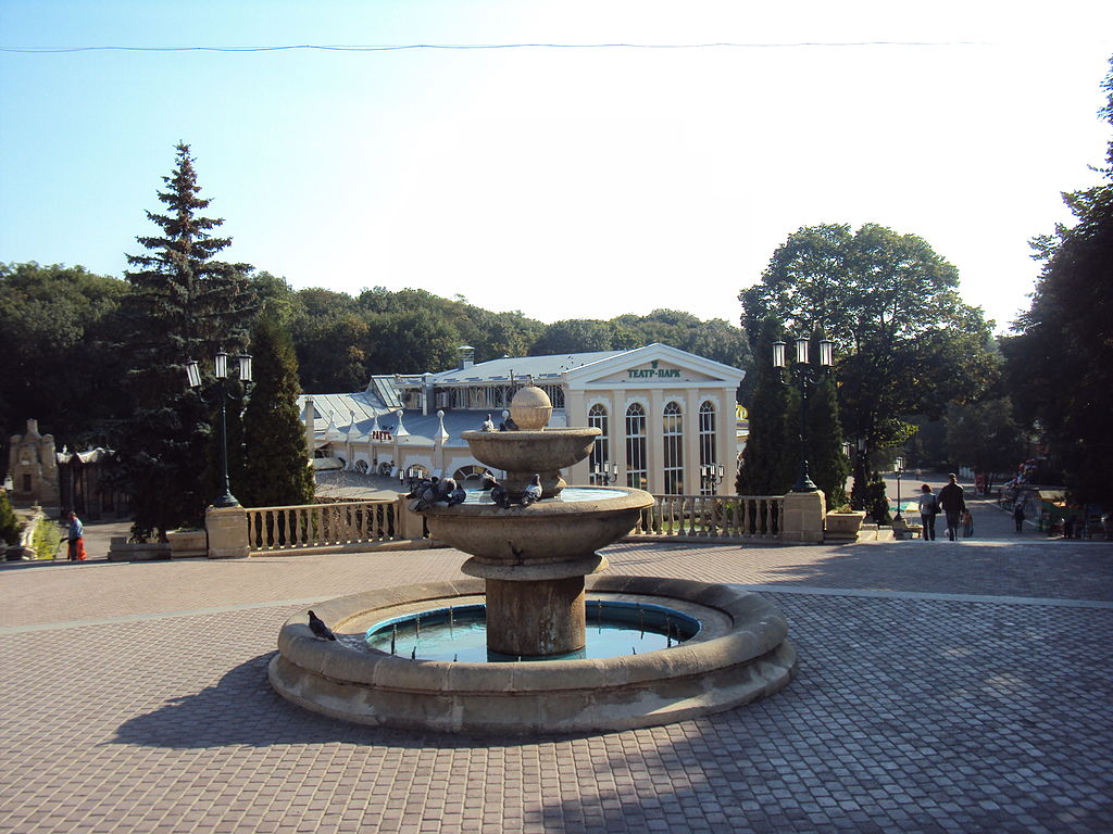 Курортный лечебный парк, Ессентуки, Российская Федерация