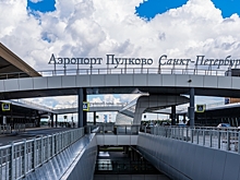 Аэропорт «Пулково» начал работу по зимнему расписанию