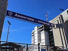 Хавбек «Авангарда»: новые власти области не особенно хотят заниматься клубом