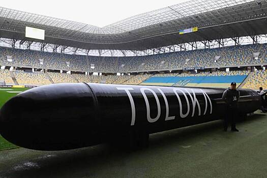 На Украине показали подводный дрон «Толока»