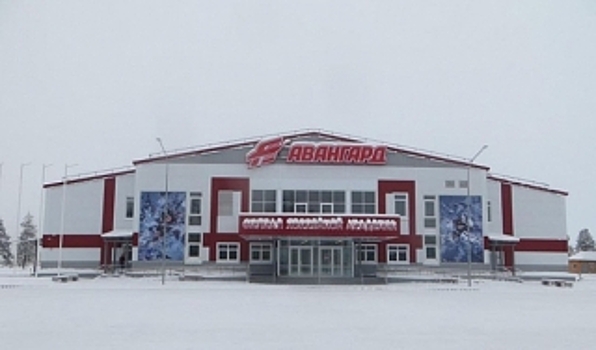 В Муравленко в декабре откроют крытый хоккейный корт «Авангард»