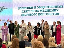 Главврач больницы Городского округа Пушкинский поучаствовал в обсуждении темы здорового долголетия на федеральном уровне