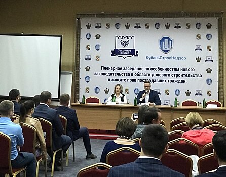 Стало известно, как повлияет новое законодательство на рынок недвижимости в Краснодарском крае