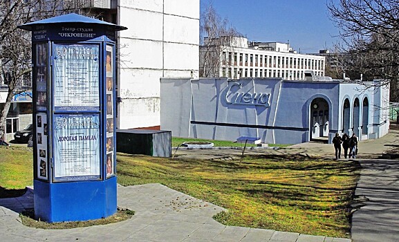 В центре культуры «Сцена» состоится премьера спектакля «Тони и индейцы»