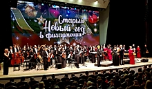 Волгоградцы встречают старый Новый год под музыку двух оркестров
